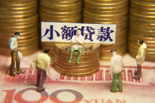 漳州汽车抵押贷款