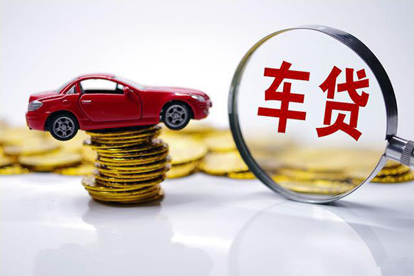 漳州车辆贷借钱