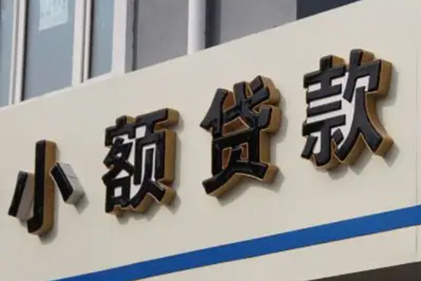 漳州按揭车贷款不押车