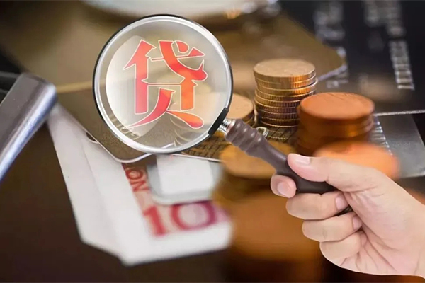 漳州民间大额借贷