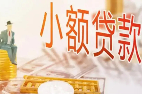 漳州车辆贷借钱